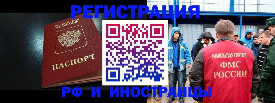 регистрация для дет. сада в Гаджиево
