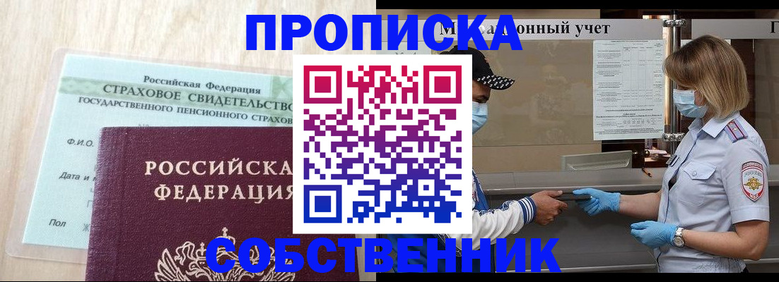 регистрация для дет. сада в Гаджиево
